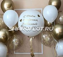 Композиция из шаров для папы