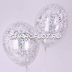 Шары с конфетти Серебро 30см