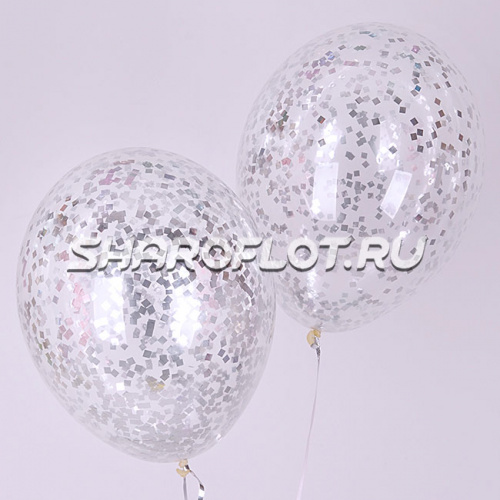 Шары с конфетти Серебро 30см