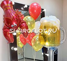 Шарики с пивной кружкой