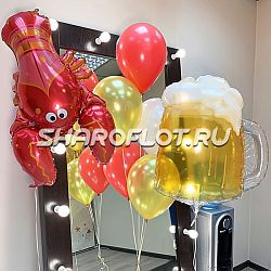 Шарики с пивной кружкой