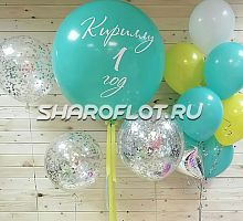 Большой шар с тассел гирляндой Мятный с надписью