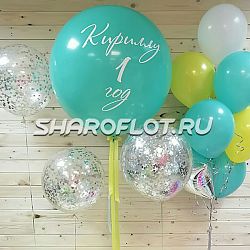 Большой шар с тассел гирляндой Мятный с надписью