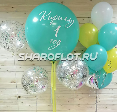 Большой шар с тассел гирляндой Мятный с надписью Большой шар с тассел гирляндой Мятный с надписью