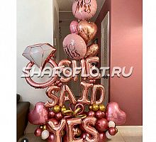 Композиция "Она сказала ДА"