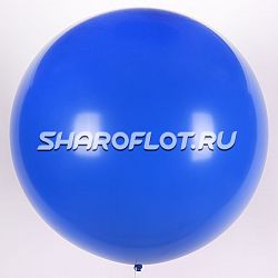 Большой шар Темно-синий пастель 80см