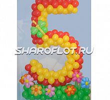 Цифра 5 из шариков 120 см