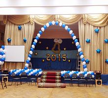 Набор шаров для встречи выпускного 