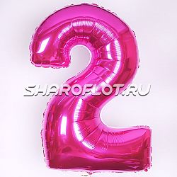 Шар Цифра 2 Фуше 85см