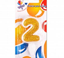 Свеча для торта Золото 2 (5см)