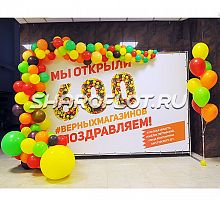 Оформление баннера 3х2 шарами