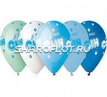 Шары У нас сын, 30см