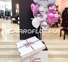 Коробка Ты наше облачко