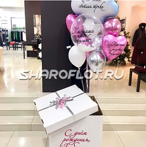 Коробка Ты наше облачко