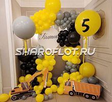 Фотозона для мальчика 