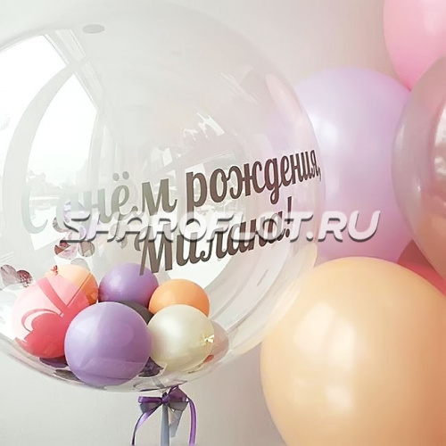 Шар сюрприз с надписью 50см