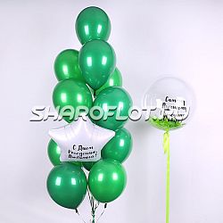 Набор шаров Лучшему мужчине