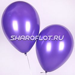 Шар Фиолетовый металлик 30см