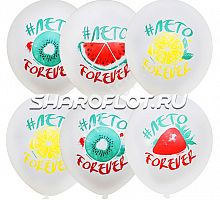 Шарики Лето навсегда, 30см