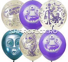 Шарики Инопланетяне, 30см