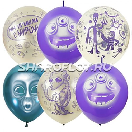 Шарики Инопланетяне, 30см