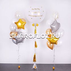 Сет Самому лучшему руководителю