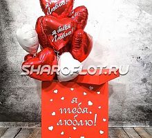 Коробка с шарами Любимому человеку