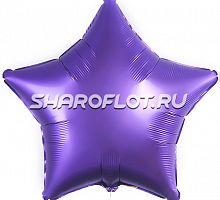 Шар Звезда Фиолетовый сатин 40см