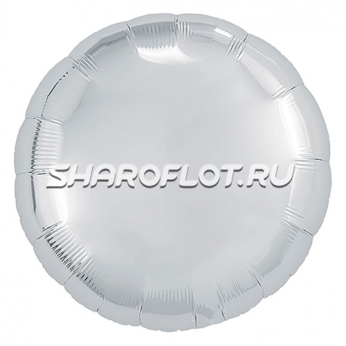 Шар Круг Серебро 40см