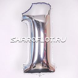 Шар Цифра 1 Серебро 85см