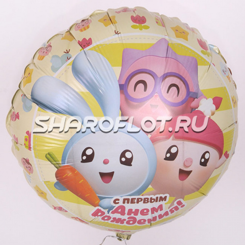 Круг Малышарики 40см