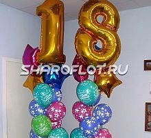 Шары на 18 лет №5
