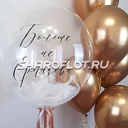 Больше НЕ... (фамилия)