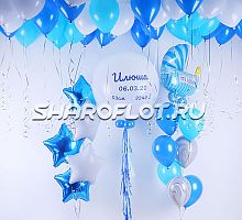 Оформление выписки Мальчика