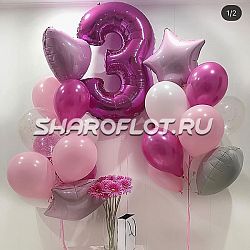 Шар на 3 года №16