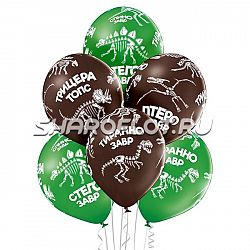 Шары Динозавры скелеты, 30см