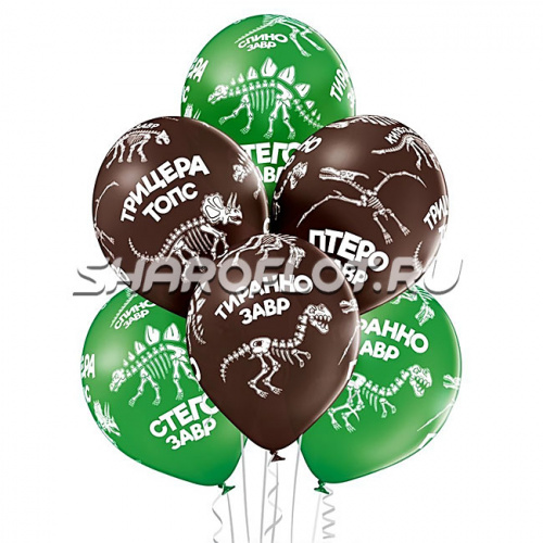 Шары Динозавры скелеты, 30см