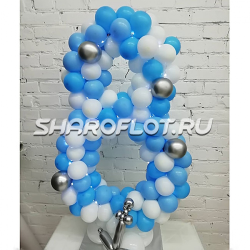 Цифра из шаров 8 120 см