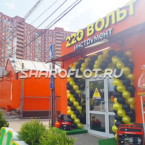 Черно-желтая арка на оформление 1м Черно-желтая арка на оформление 1м