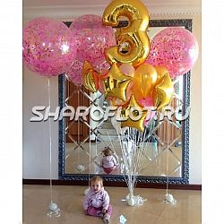 Шар на 3 года №07