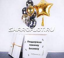 Юморная коробка для шефа