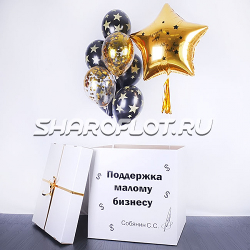 Юморная коробка для шефа