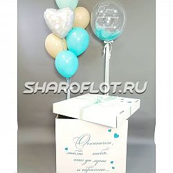 Шары на день рождение в коробке-сюрприз