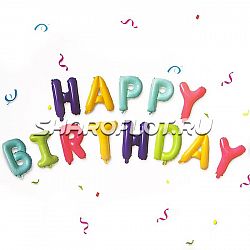 Шар Надпись Happy Birthday Ассорти Макарунс