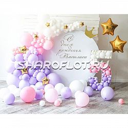 Арка принцессы