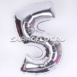 Шар Цифра 5 Серебро 85см