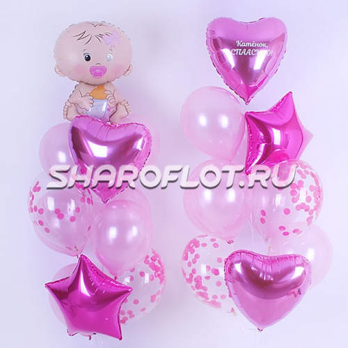 Фонтаны для встречи дочки