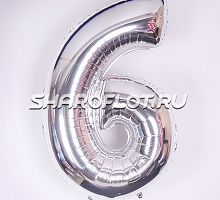 Шар Цифра 6 Серебро 85см