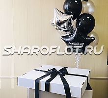 Коробка сюрприз с шарами на 23 февраля