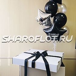 Коробка сюрприз с шарами на 23 февраля